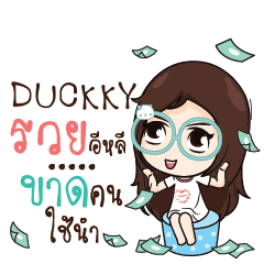 DUCKKY Nadd Jung I am single_E e