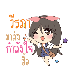 VRAPA Am bunny girl_N