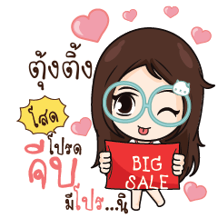 TUNGTING Nadd Jung I am single_S