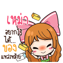 MAOO Online Seller_S