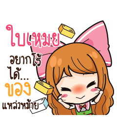 BAIMEI Online Seller_S