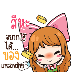 SEHA2 Online Seller_S