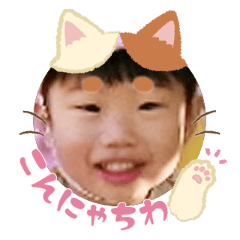 Uchinoko stamp_2026021136008