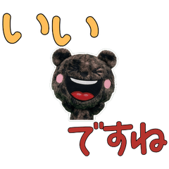 Polite Amami Rabbit 11