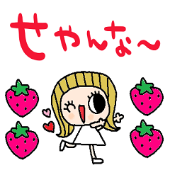 nenerin日常会話スタンプ939関西弁