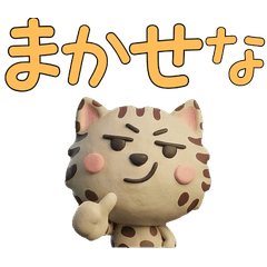 3D Spotted Tabby Cat  27