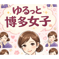 odayakamaigo_20260211135853