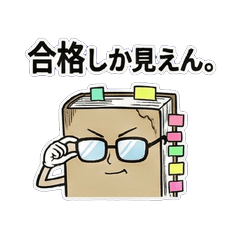 Hardcore Study Group Stickers