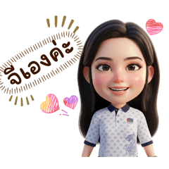 Mamakin_20260211150515