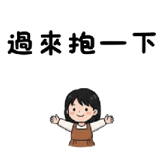 獻給我的專屬小綿羊