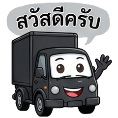 ServiceTruck M