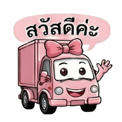 ServiceTruck F