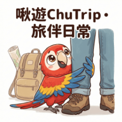 ChuTrip - Travel Buddies