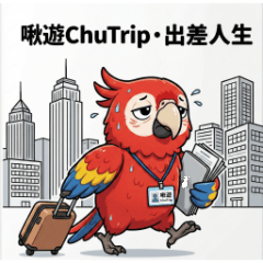 ChuTrip - Business Trip