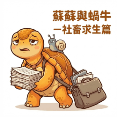 Susu & Snail - Office Survival