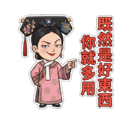gege is here