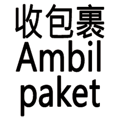 Indo Care: Shop & Go