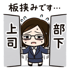 Manager's Struggle: Girl with Glasses