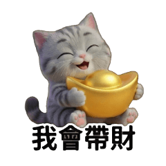 Sassy Grey Tabby: The Real Boss