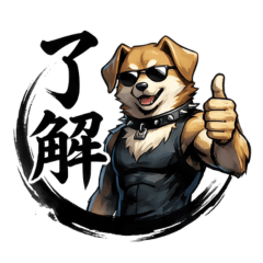 Tough Dog Brush Style Action Stickers