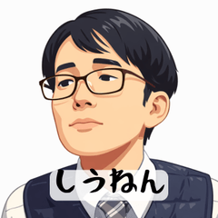 An irritating salaryman