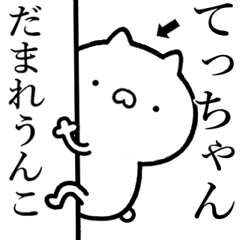 Strongest rabbit[te-cyan]