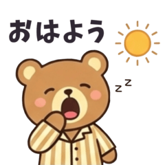 You can use it every dayKuma-chan