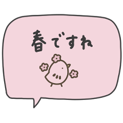 ＊*＊かわいい春カラーとワンポイント＊*＊