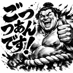 Ink-Spirit Rikishi
