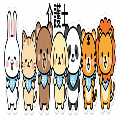 Marucho Friends Caregiver Greeting Set