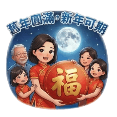 Chinese New Year Blessings-1-3