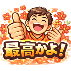 Ultimate Praise Power Stickers