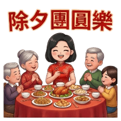 Chinese New Year Blessings-1-2-3