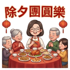 Chinese New Year Blessings-1-2-4