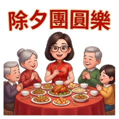 Chinese New Year Blessings-1-2-8