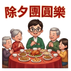 Chinese New Year Blessings-1-2-11