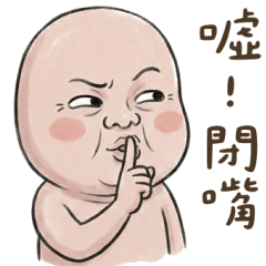 Uncle Corner: Little Counterattack