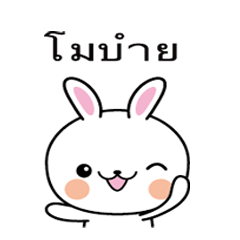 Rabbit Sticker 222