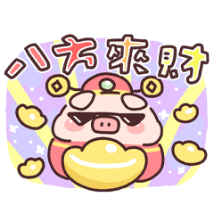 胖才可愛- 開開心心過好年