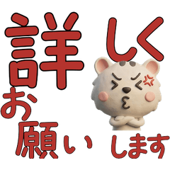 แฮมสเตอร์จีน 3D ขยับ  30