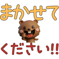 3D บีเวอร์ ขยับได้  30