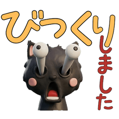 Polite 3D Black Smoke Cat  29