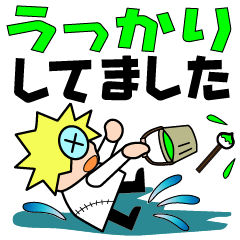 80-year-old Yusan - Daily Life Part 6