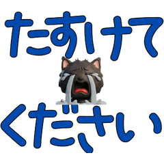 3D แมวควันดำ ขยับได้  30