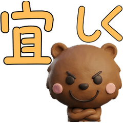 3D บีเวอร์ ขยับได้  28