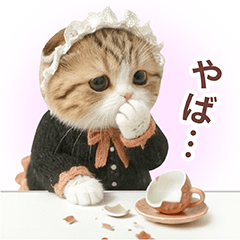 メイド猫のキモチと日常1