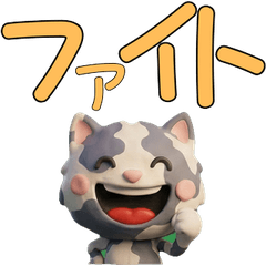 3D แมวบลูครีม ขยับได้  28