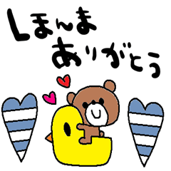 nenerin日常会話スタンプ933関西弁修正0