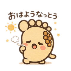 ashinattou