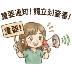 リトルグリーンメディスン発表